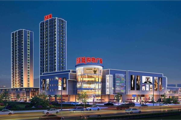 Wanhui City Shopping Mall